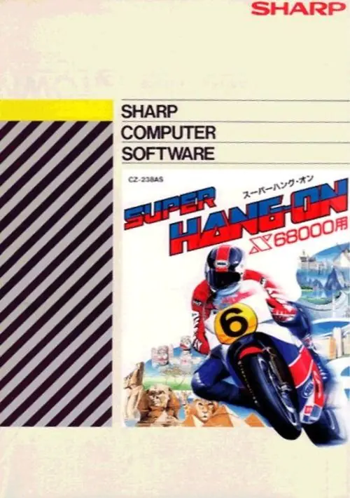 Super Hang-On (1989)(Sharp - SPS)(Disk 2 of 2)(Disk B)[a] ROM download